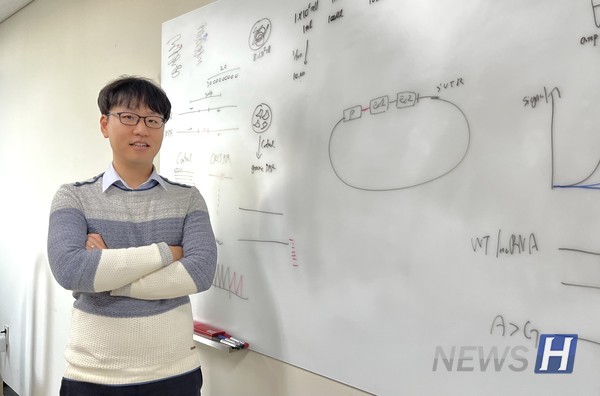 ▲ Professor Heon-Seok Kim of the Department of Life Science has developed a technology aimed at extracting the characteristics of cancer mutations. This research has significantly contributed to enhancing the potential for cancer treatment. ⓒ Reporter Sa-Rang Yoon