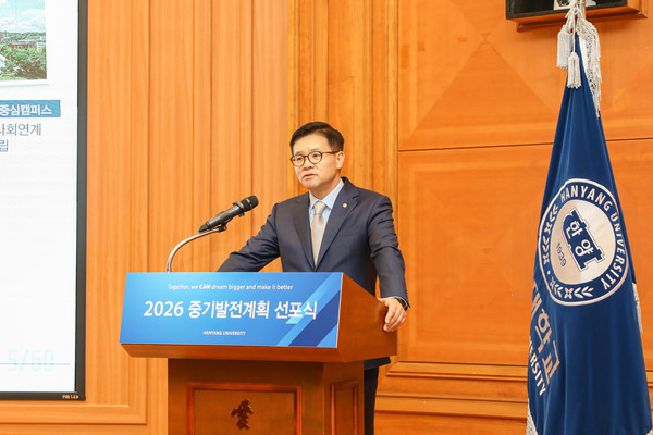Lee unveiled the 2026 Mid-Term Development Plan under the theme “Together, we CAN dream bigger and make it better.”