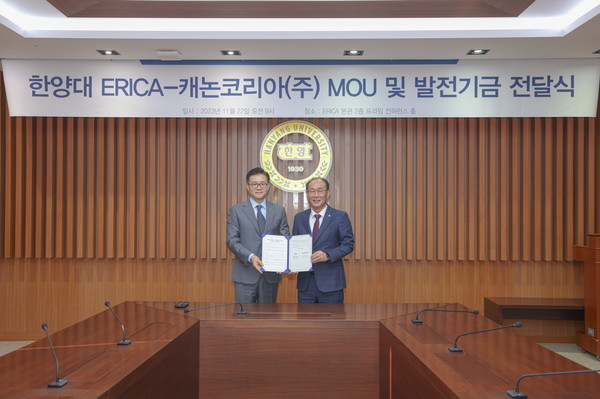 [사진자료] 이기정 무료 토토사이트 총장과 박정우 캐논코리아 대표이사가 22일, 경기도 안산시 무료 토토사이트 ERICA에서 열린 ‘한양대 ERICA-캐논코리아(주) MOU 및 발전기금 전달식’에서 업무협약을 체결한 뒤 기념 사진을 촬영하고 있다.(사진제공 : 한양대ERICA)