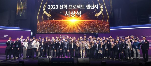 ‘2023 산학 프로젝트 챌린지’ 시상식에 참석한 주요 인사와 모든 참가팀들이 기념촬영을 하고 있다. ©산업통상자원부