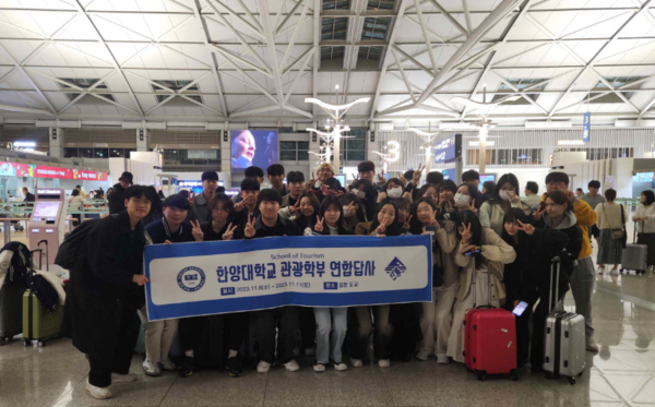 ▲ Students gathered at Incheon International Airport for the joint research trip departure