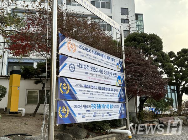 ▲ '현수막 없는 캠퍼스' 정책 시행 2단계인 올해 11월 기준, 한마당의 현수막 게시대에는 관련 지침을 준수한 현수막만 게재돼 있다. 정책 시행 3단계 돌입 시기인 다음해 9월부터는 현수막 사용을 전면 금지한다. ⓒ 박서영 기자