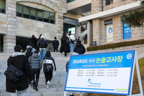 2024학년도 수시모집 논술고사에 응시하는 수험생들이 25일 오전 서울 성동구 한양대 서울캠퍼스에서 논술고사장으로 이동하고 있다.(계속)