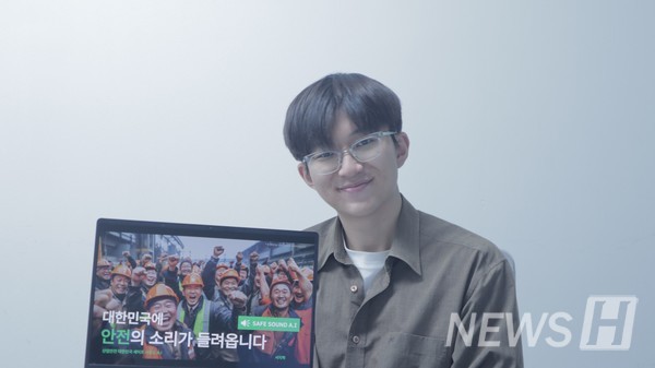 ▲ 서 씨는 국내 산업 재난 해결 솔루션을 제안했다. 그는 국내 산업 재해 관련 법안과 고용 문화를 살펴보고 본인만의 아이디어를 구현하는 과정에 흥미를 느꼈다. ⓒ 윤사랑 기자