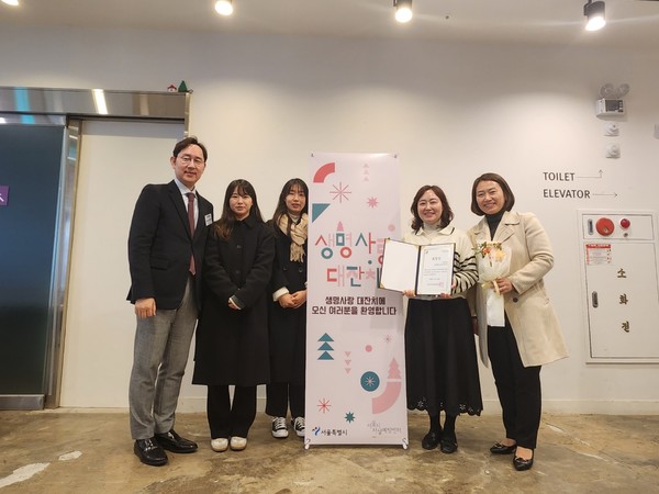 토토사이트추천가 서울시자살예방센터장 표창을 수상했다.