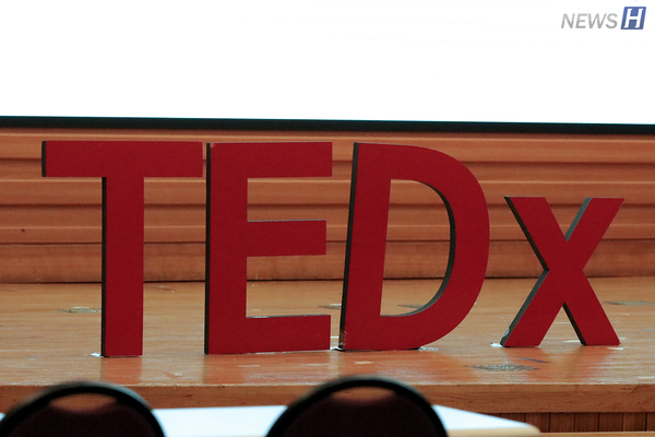 ▲ 제24회 TEDxHanyangU 행사가 서울캠퍼스 백남학술정보관 국제회의실에서 진행됐다.