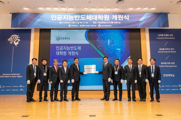 [Photo Caption] From left to right: Yoon Doo-hee, Head of the Information and Communication Industry Policy Division at the Ministry of Science and ICT; Park Jea-gun, Professor at Hanyang University's School of  Electronic Engineering; Song Jai-hyuk, President of Samsung Electronics' Device Solutions Division CTO and Semiconductor Research Institute Director; Jun Sung-bae, President of the Institute of Information & Communications Technology Planning & Evaluation; Park Yun-kyu, Second Vice Minister at the Ministry of Science and ICT; Lee Ki-jeong, President of Hanyang University; Ahn Jin-ho, Vice President of Hanyang University for Research; Kwon Oh-kyong, Emeritus Professor of Hanyang University's School of  Electronics Engineering; Byun Joong-moo, Vice President for the  Industry-University Cooperation Foundation at Hanyang University; and Jeong Jae-kyeong, Principal Professor at Hanyang University's AI Semiconductor Graduate School, gathered for a commemorative photo during the opening ceremony of the AI Semiconductor Graduate School held at Hanyang University in Seoul's Seongdong-gu on December 21st.