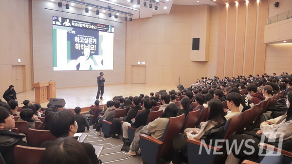 ▲ '2023 제3차 릴레이 토크콘서트'에는 방송인이자 주식회사 '노홍철천재'의 대표 노홍철이 강연자로 초빙됐다. 노 씨의 강연을 듣기 위해 수많은 학생들이 모였다. ⓒ 윤사랑 기자