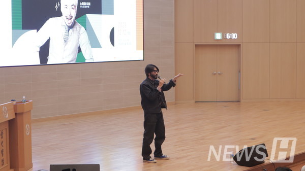 ▲ 노 씨는 힘든 환경에서 열심히 노력해온 지난날을 설명하며 '늘 긍정적으로 사고하고 매사에 도전적으로 임할 것'을 학생들에게 당부했다. ⓒ 윤사랑 기자