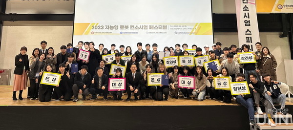 한양대 ERICA, 광운대, 단국대, 숭실대 등 4개 대학 공학교육혁신센터가 10일 한양대 ERICA 라이언스 홀에서 공동 개최한 ‘2023 지능형 로봇 컨소시엄 페스티벌에서 참가자들이 기념사진을 촬영하고 있다. 