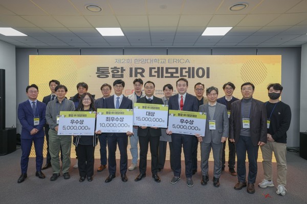 제2회 통합 IR데모데이 성료