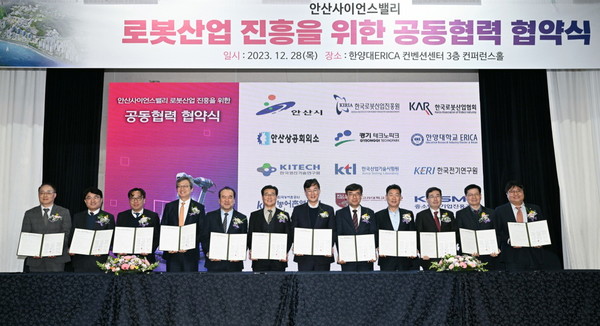 On December 28, Hanyang University ERICA held a joint cooperation agreement for the robot industry promotion of the ASV, and after the ceremony, participants including President Lee Ki-hyeong (Vice President of Hanyang University ERICA Campus, fourth from the left) and Mayor Lee Min-geun of Ansan (seventh from the left), took a commemorative photo. 