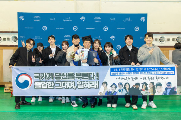 15일 서울 성동구 서울캠퍼스에서 학위수여식을 마친 졸업생들이 기념사진을 촬영하고 있다.