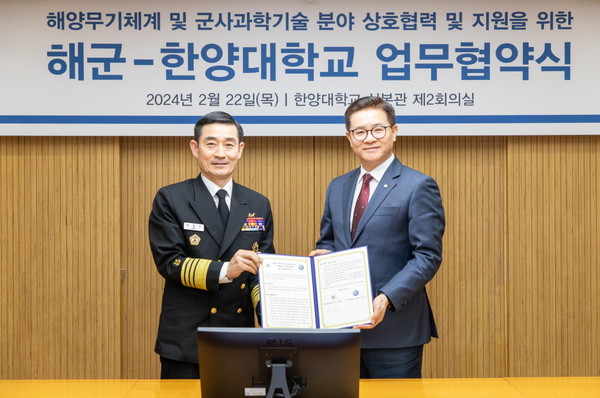 양용모 참모총장(왼쪽)과 이기정 총장이 22일 서울 골드문 토토사이트 먹튀에서 업무협약을 체결한 뒤 기념사진을 촬영하고 있다. (사진제공=한양대)