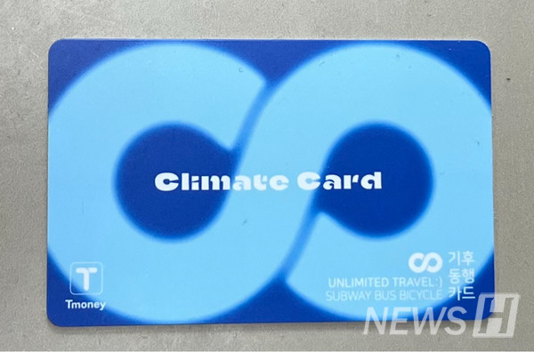 ▲ 气候同行卡正在成功销售。本卡是亲气候政策，首尔市提出了通过这一政策减少碳排放量的目标。ⓒ 郑多恩记者