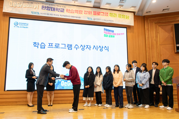 ▲ 카림토토 프로그램에서 우수한 성적을 거둔 학생들이 상을 받았다. ⓒ IC-PBL 교수카림토토센터