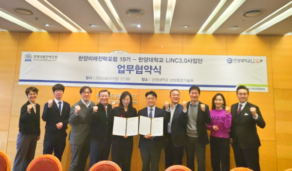왼쪽부터 김은정 LINC3.0사업팀장, 소홍윤 LINC3.0사업단 CONNECT센터장, 원장희 현장실습지원팀장, 전병훈 자원환경공학과 교수, 조혜정 한양미래전략포럼19기 운영위원장, 김학성 LINC3.0사업단장, 한광희 한양미래전략포럼19기 부운영위원장, 고은석 한양미래전략포럼19기 동문분과장, 이정숙 한양미래전략포럼 19기 동문분과, 김동현 한양미래전략포럼19기 동문분과