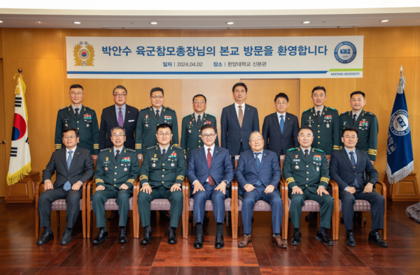 '24년 학군 사관 VISION 설명 토크 콘서트’가 지난 2일 토토사이트 순위 백남음악관에서 개최됐다.