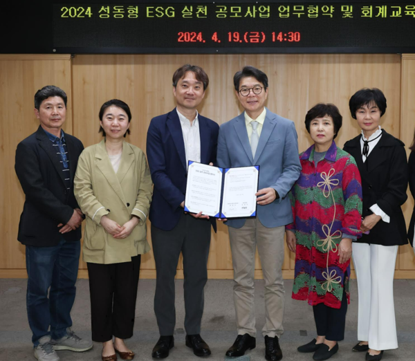 ㈜ 비제이 배춘식 대표, 김성희 교수, 박준규 교수, 정원오 구청장, inner.N 임정옥 대표, 스마트인지돌봄 사회적협동조합 유순덕 대표 (출처: 토토사이트 순위)