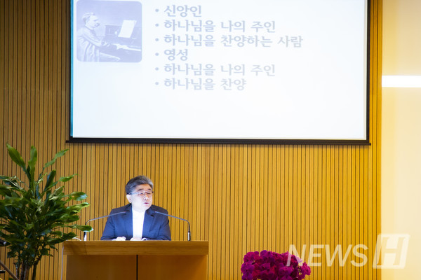 ▲ 이천진 교목실장의 성경 봉독이 시작된다. 오늘 주제는 '차라투스트라와 영성'.