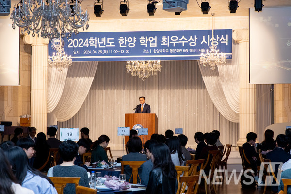▲ 2024학년도 토토사이트 forever학업 최우수상 시상식에는 이기정 총장이 참석해 직접 상장과 장학금을 전달했다. ⓒ 미디어전략실