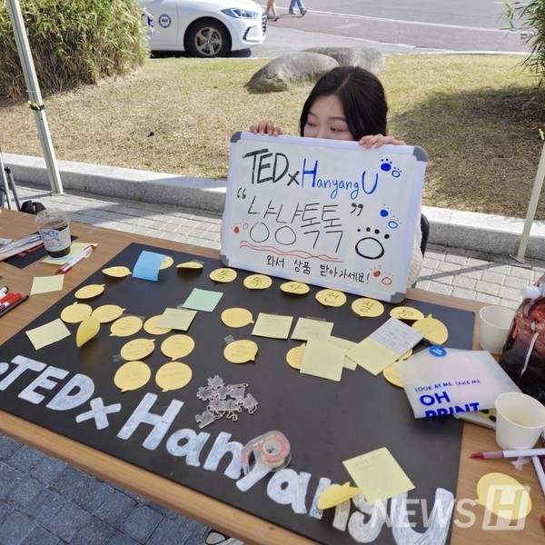 ▲ 김창희(자원환경공학과 3) 씨가 '냥냥톡톡'을 홍보하는 부스를 진행하고 있다. ⓒ TEDxHanyangU