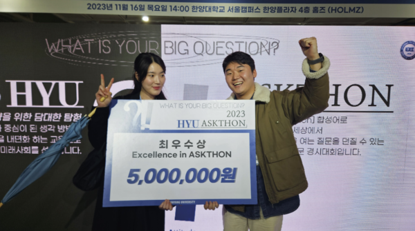 ‘4차 산업혁명 시대, 가치 있는 노동은 무엇인가?’를 토토사이트 로그인 넘기기한 ‘물어보기’ 팀이 제1회 애스크톤 최우수상의 영예를 안았다.