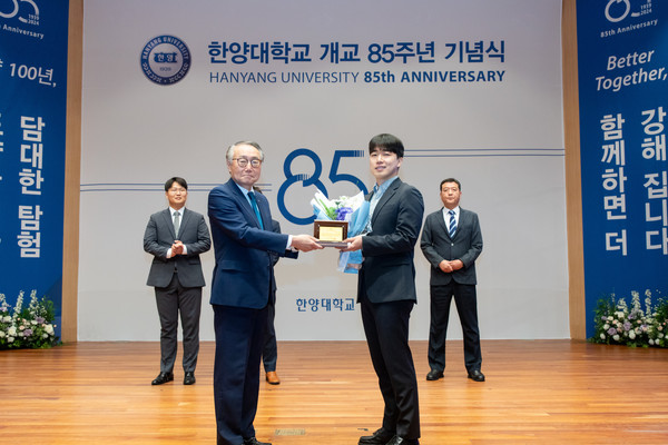 한양창의행정상을 수상한 교원임용팀 조홍래 대리.