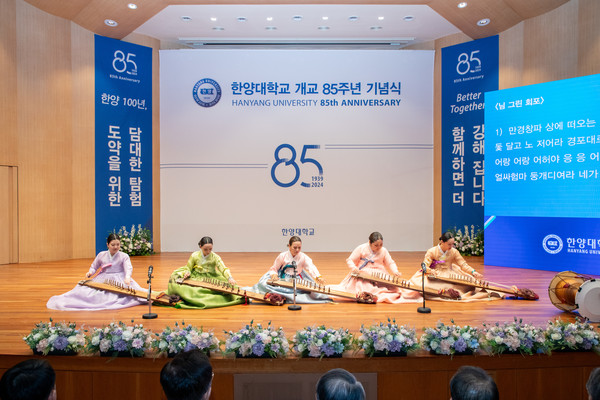 이날 행사에서는 국악과 조주선 교수와 가야금 병창 연주단 '더뉴'의 축하공연이 이어졌다.