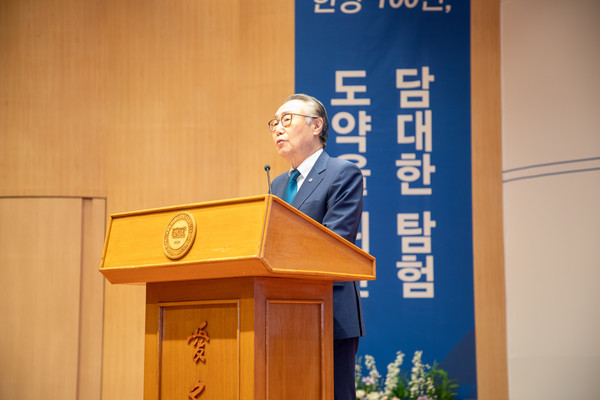 김종량 한양학원 이사장이 기념사를 전하고 있다.