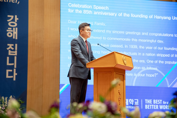 이기정 총장이 개교기념사를 전하고 있다.
