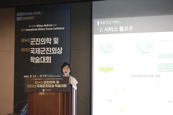 ▲ 김 토토사이트 라이타는 여러 기관에 정신 건강을 효율적으로 관리할 수 있는 서비스를 제공하고 있다. ⓒ 김형숙 토토사이트 라이타