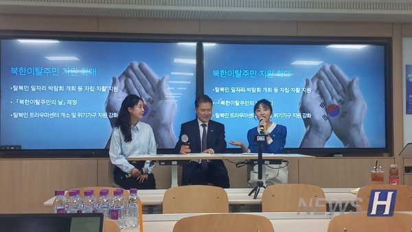 ▲ 김영호 통일부 장관(중앙)과 심하윤 통일 교육 강사(왼쪽)가 토크쇼에 참여하고 있다. ⓒ 김가영 기자