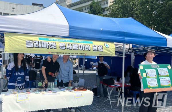 ▲ 희망한대 중 한 그룹인 '꿈꿈'은 직접 제작한 악세서리를 판매해 얻은 수익금 전액을 물품으로 변환해 도움이 필요한 곳에 기부한다. '꿈꿈'은 이와 같은 활동을 통해 한양대의 건학이념인 '사랑과 실천'을 적극적으로 수행하고 있다. ⓒ 김시환 학생