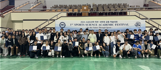337명의 서울 예술체육win 토토사이트 학부·win 토토사이트원생과 에리카 스포츠과학부 일반win 토토사이트원 20여명이 공동으로 참여하였다.