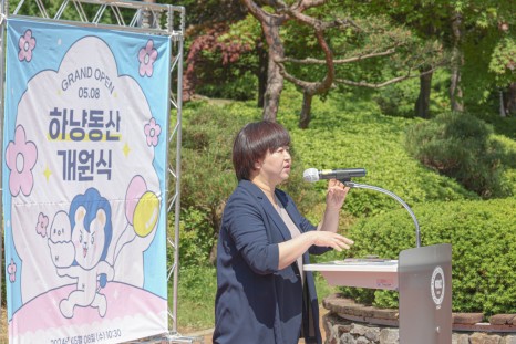 기부자 인사말을 전하는 이정린 부회장.