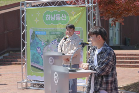 김동규 학우가 기부자 인사말을 전하고 있다.