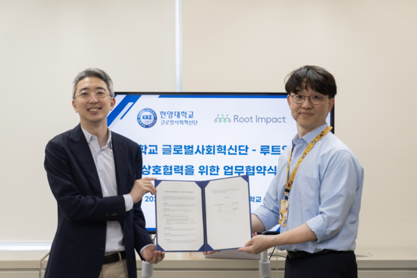 허재형 루트임팩트 대표(좌)와 신현상 한양대 글로벌사회혁신단 단장(우)이 협약식을 진행하고 있다.