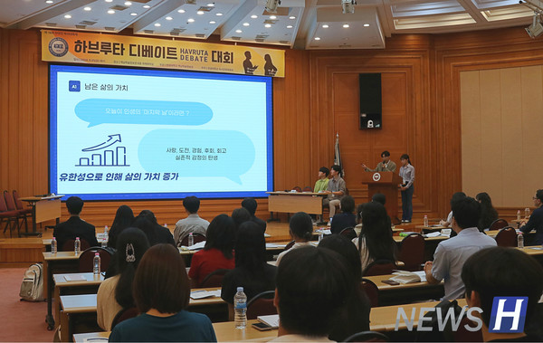 ▲ 지정 도서 ‘아침 그리고 저녁’에 대해 발표하는 팀 ‘백남터줏대감’