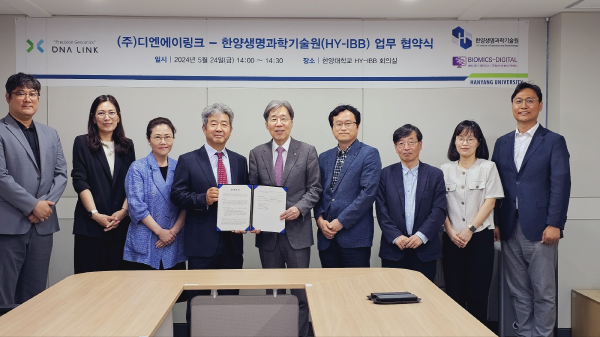 5월 24일 캡스 토토사이트학교 한양생명과학기술원 회의실에서 열린 ㈜디엔에이링크와의 업무협약식에서 양 기관 관계자들이 기념 촬영을 하고 있다. (사진제공=한양생명과학기술원)