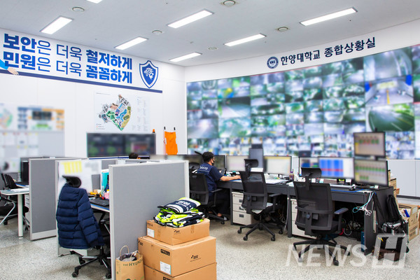 ▲ 종합상황실 내부에는 대형 스크린이 설치돼 교내 상황을 한눈에 살필 수 있다.