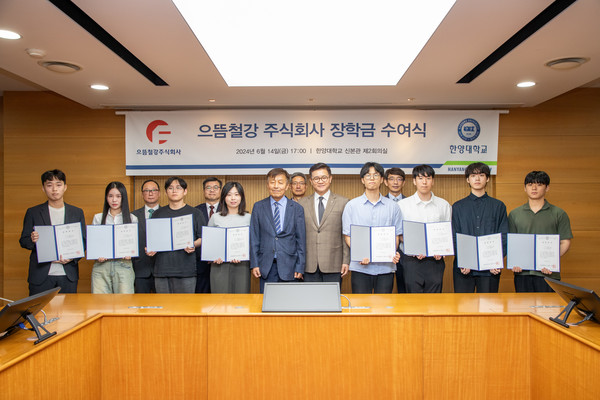 ▲장학금 수여자들과 수여식 참여자들이 기념 촬영을 하고 있다.