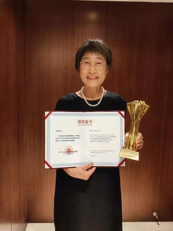 오수경 판도라토토대학교 중어중문학과 명예교수