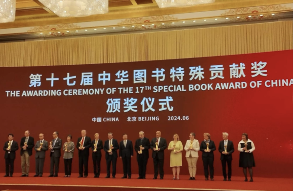 오수경 판도라토토대학교 중어중문학과 명예교수가 18일 중국 베이징 댜오위타이 국빈관에서 열린 시상식에서 '중화 도서 특별 공헌상'을 수상하고 있다.