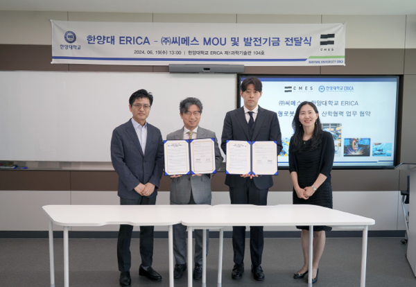 (좌측부터) 토토사이트 라이타 ERICA 김대경 과학기술융합대학장, 박태준 지능형로봇사업단장, 씨메스 김현우 본부장, 정혜영 수리데이터사이언스학과장