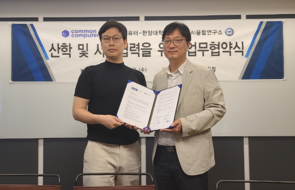 김민현 ㈜커먼컴퓨터 대표(왼쪽)와 강경태 한양대 ERICA AI융합연구소장.