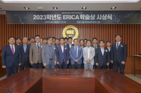 2023학년도 토토사이트 공지 학술상 기념 촬영