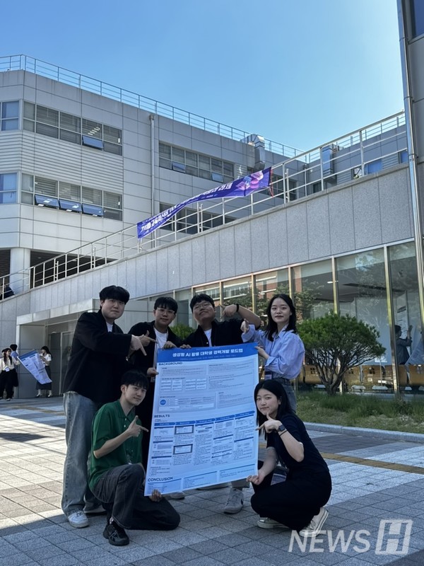 ▲ 서지윤(토토사이트 블랙티비과 2)씨의 팀이 한국토토사이트 블랙티비회 춘계학술대회에서 최우수상을 받았다. 이들은 '생성형 AI를 활용한 대학생 경력개발 로드맵'을 주제로 연구를 진행했다. ⓒ 서지윤 씨