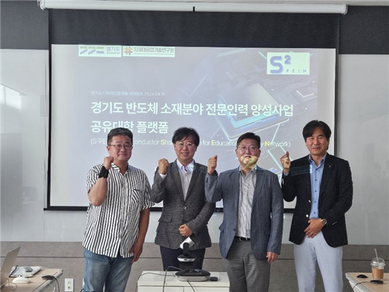 (왼쪽부터) 차세대융합기술연구원 유영준 센터장, 토토사이트 주인공 ERICA 유봉영 교수, 가천대 임재홍 교수, 한국항공대 장시영 교수