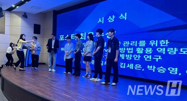 교육공학과 학생들, '한국인력개발학회' 춘계학술대회 최우수상을 거머쥐다
